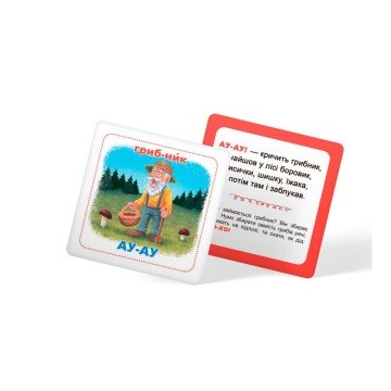 Фото6.Розумні картки. Знайомство зі звуками. 30 карток