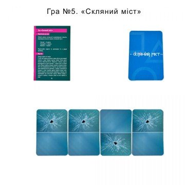 Фото6.Настільна гра 