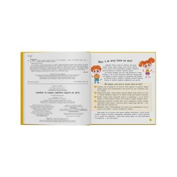 Фото7.Книга 