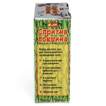 Фото6.Настільна гра 