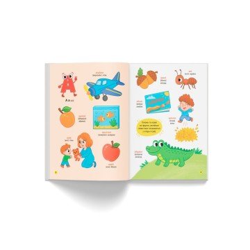 Фото11.Книга 