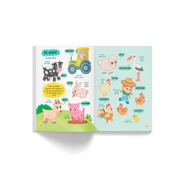 Фото6.Книга 