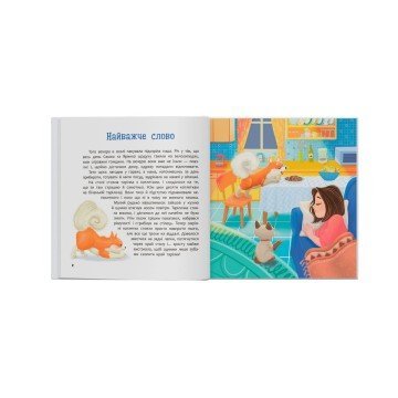 Фото11.Книга 