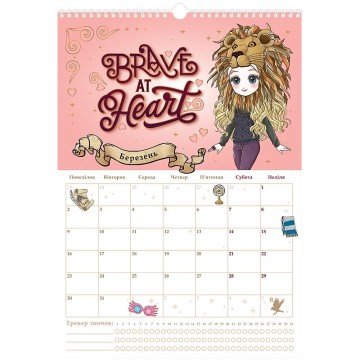 Фото6.Календар-планер настінний на 2026р., HP26-440