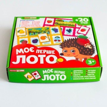 Фото6.Моє перше лото 