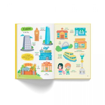 Фото6.Книга 