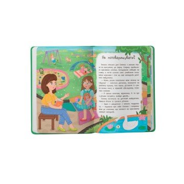 Фото7.Книга 