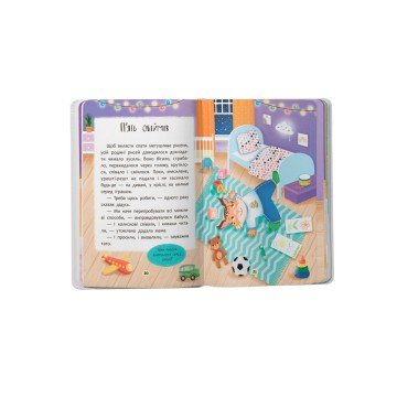 Фото7.Книга 