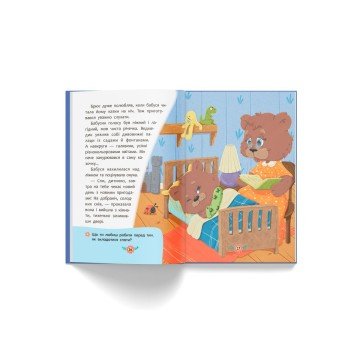 Фото7.Книга 