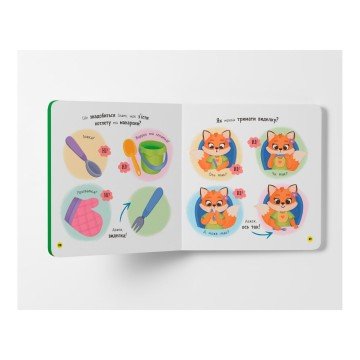 Фото8.Книга 