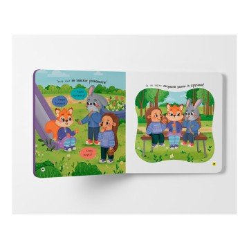 Фото7.Книга 