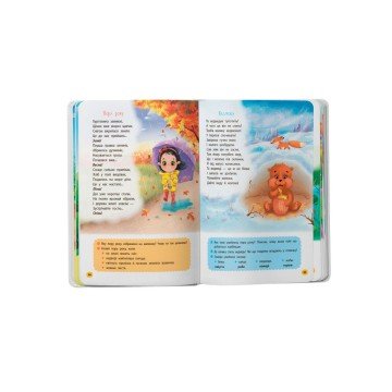 Фото8.Книга 