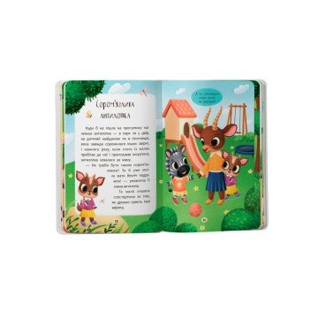 Фото7.Книга 