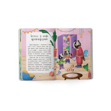 Фото8.Книга 