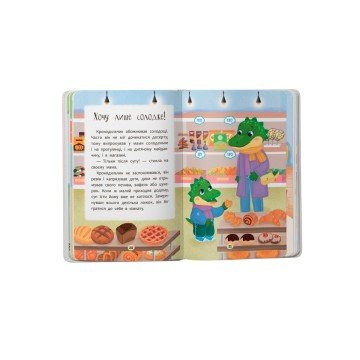 Фото8.Книга 