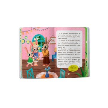 Фото8.Книга 