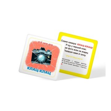 Фото7.Розумні картки. Знайомство зі звуками. 30 карток