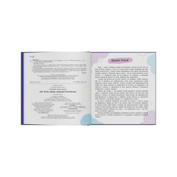 Фото8.Книга 