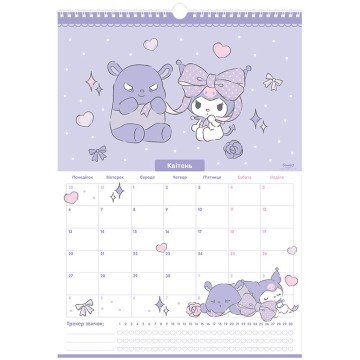 Фото7.Календар-планер настінний на 2026р., HK26-440