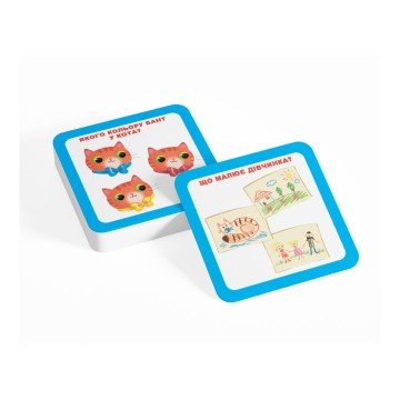 Фото9.Навчальний набір 