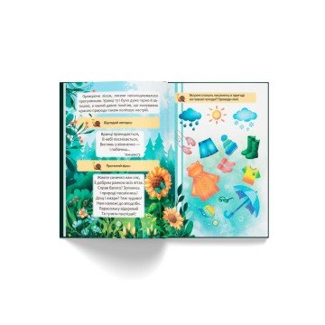 Фото9.Книга 