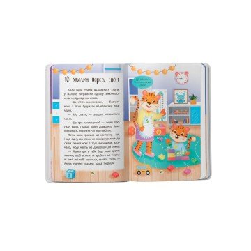 Фото8.Книга 