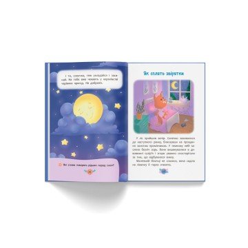 Фото8.Книга 