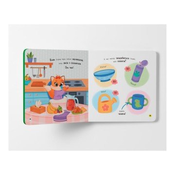 Фото9.Книга 