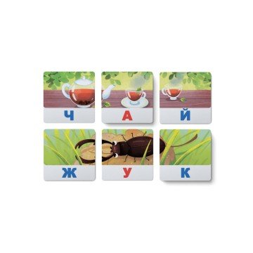 Фото8.Розумні картки. Читаємо по буквах. 30 карток