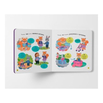 Фото8.Книга 