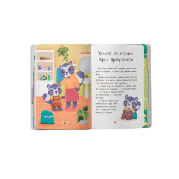 Фото8.Книга 