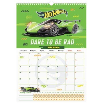 Фото8.Календар-планер настінний на 2026р., HW26-440