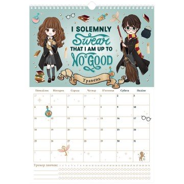 Фото8.Календар-планер настінний на 2026р., HP26-440