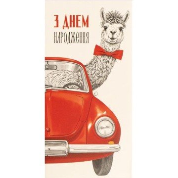Фото8.Конверт для грошей, мікс видів (набір 20 штук) Експрес Удачі (303873)