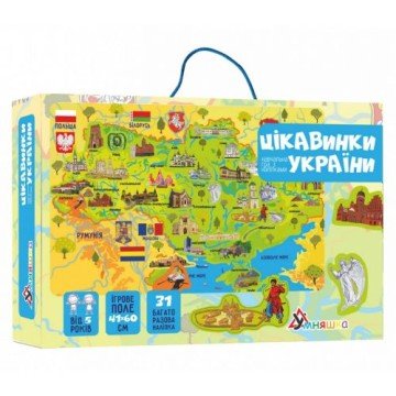 Фото1.Гра з наліпками 