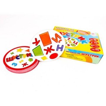 Фото1.Настільна гра 