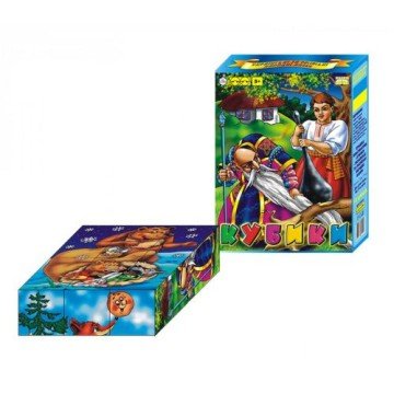 Фото1.Кубики 