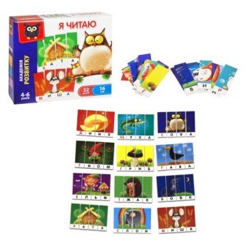 Фото1.Гра розвиваюча 