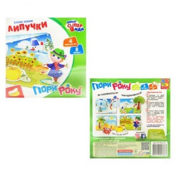 Фото1.Вжик-вжик липучки 