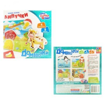 Фото1.Вжик-вжик липучки 