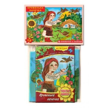 Фото1.Гра - пазл 