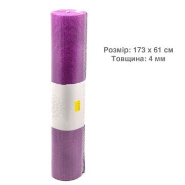 Фото1.Килимок для йоги фіолетовий