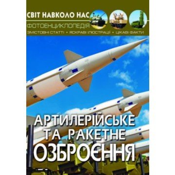 Фото1.Книга 