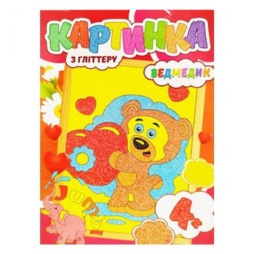 Фото1.Набір для творчості 