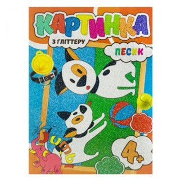 Фото1.Набір для творчості 