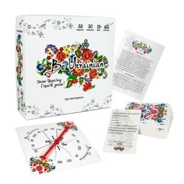 Фото1.Настільна гра-вікторина 