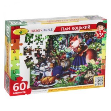 Фото1.Пазли 