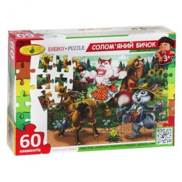 Фото1.Пазли 