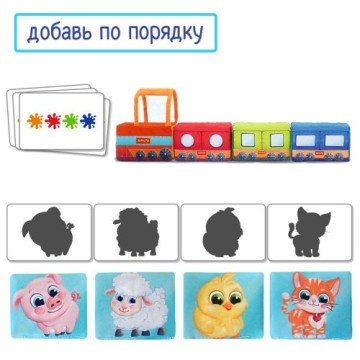 Фото1.Мʼяка іграшка 