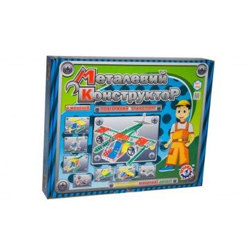 Фото1.Конструктор металевий 